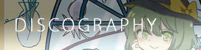 discographyページへ行くためのバナー画像