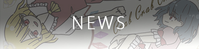 NEWSページへ行くためのバナー画像